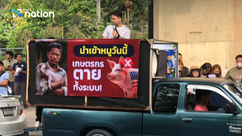超过一千名泰国养猪户在泰国财政部前抗议 反对从美国进口猪肉 