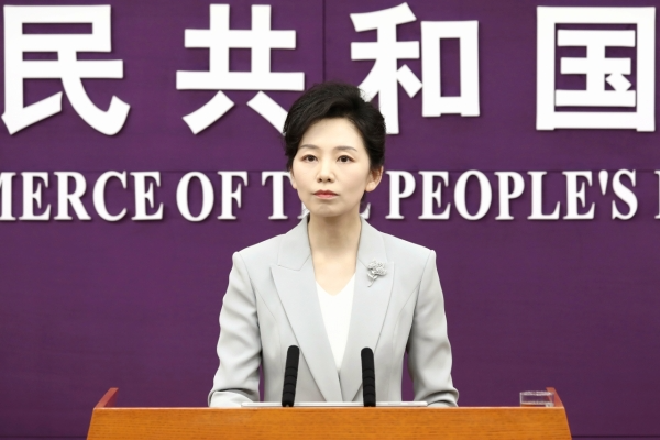 中国商务部：自贸试验区内有关特殊监管区域现行保税政策不变