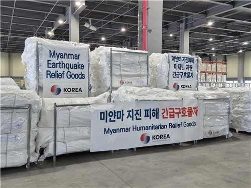韩国政府首批援缅地震紧急救援物资启运