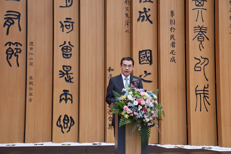 中国驻日本大使吴江浩出席2025年日本大阪世博会中国馆开馆仪式
