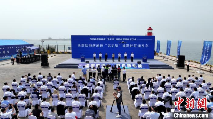 广西加快推进西部陆海新通道“氢走廊”建设