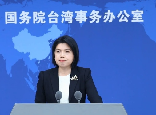 中国国台办：赖清德当局“跪美卖台”换来“棋子”变“弃子”