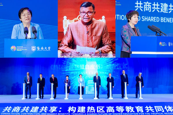 热区高校联盟2025年年会在中国海南召开 柬埔寨副首相兼教育大臣视频致辞