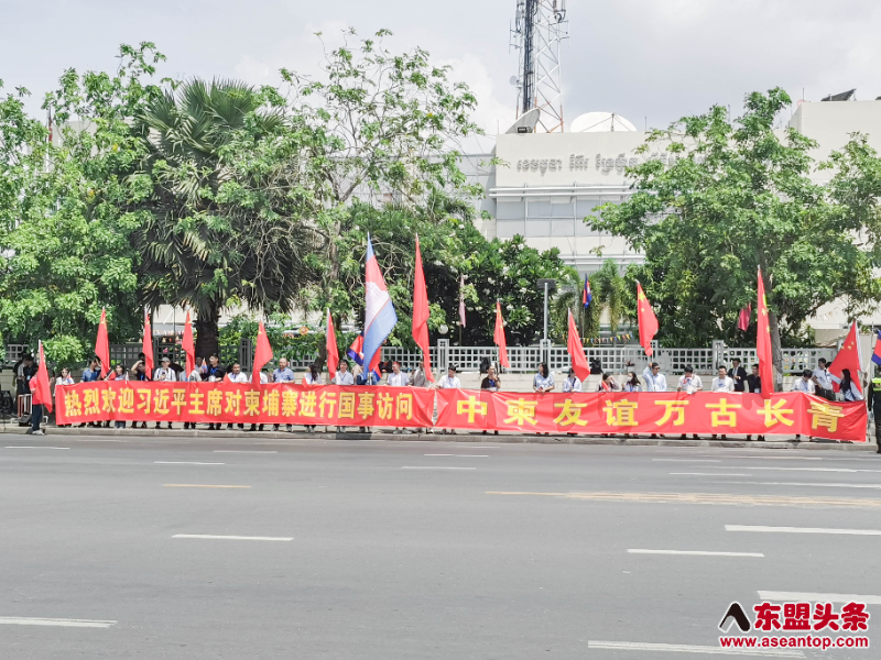 柬埔寨民众与华人华侨热烈欢迎中国国家主席习近平到访柬埔寨（组图）