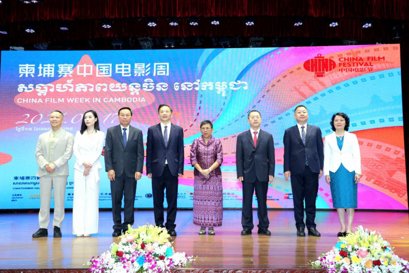 2025年柬埔寨“中国电影周”在金边开幕 影院将免费放映6部知名中国影片