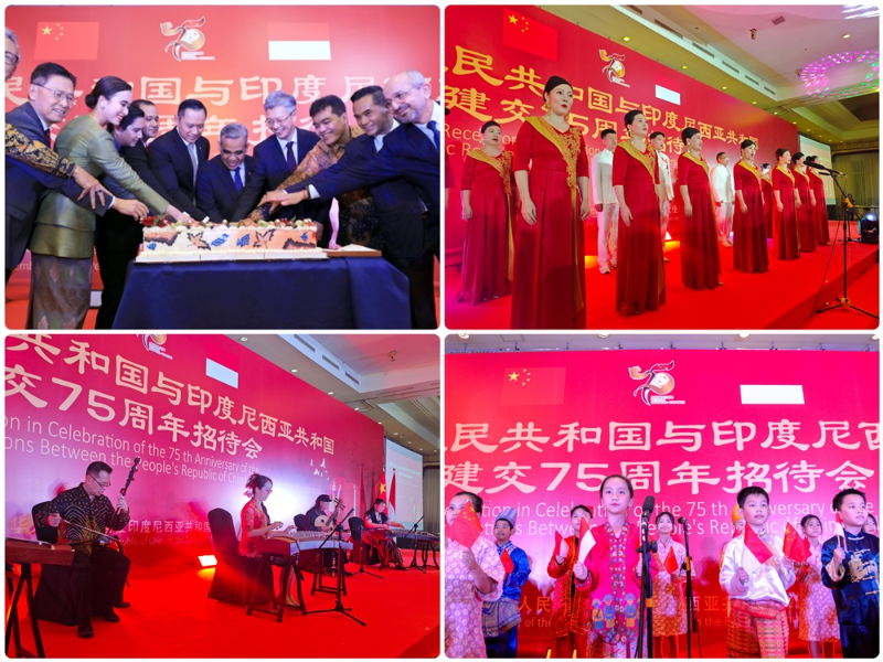 中国驻印尼使馆举办招待会隆重庆祝中印尼建交75周年