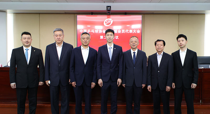 刘国梁辞去中国乒协主席职务 王励勤当选中国乒协主席 马龙为副主席
