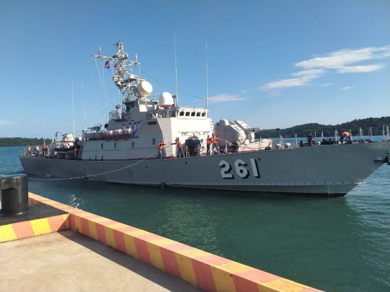 越南海军261号舰停靠柬埔寨云壤基地 参加第35次联合巡逻经验会议