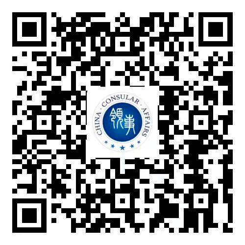 中国驻缅甸使领馆提醒中国公民和中资企业加强安全防范