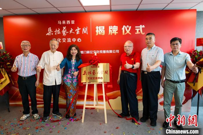 马来西亚华文作家朵拉：愿为马中文化交流架“水墨”桥