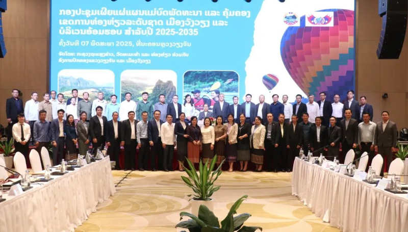 老挝政府发布2025-2035年国家级旅游发展规划