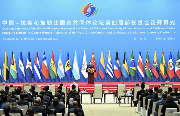 中国国家主席习近平宣布：中国同拉美和加勒比国家携手启动五大工程