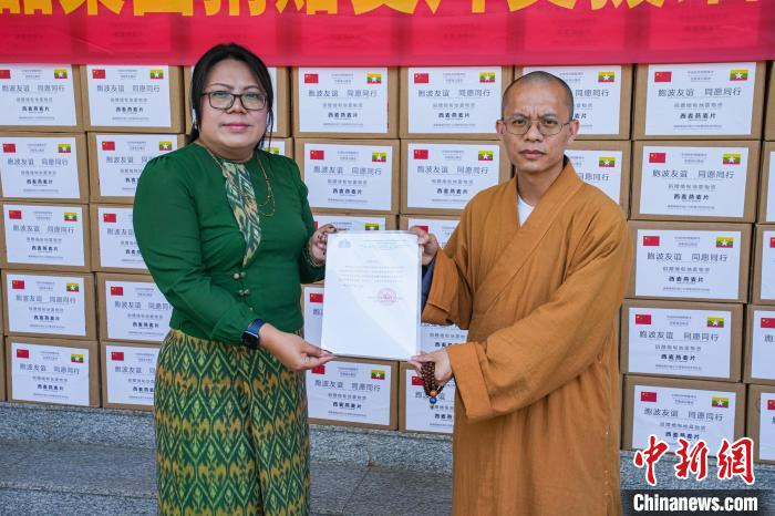 广西桂林栖霞寺等多家寺院向缅甸地震灾区捐赠物资