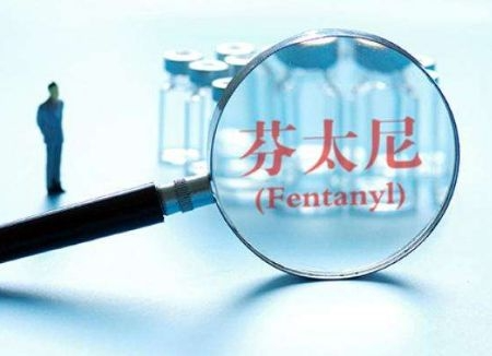 中国外交部：美方以芬太尼为借口对中国加征两轮关税，中方均反制有关措施仍然有效
