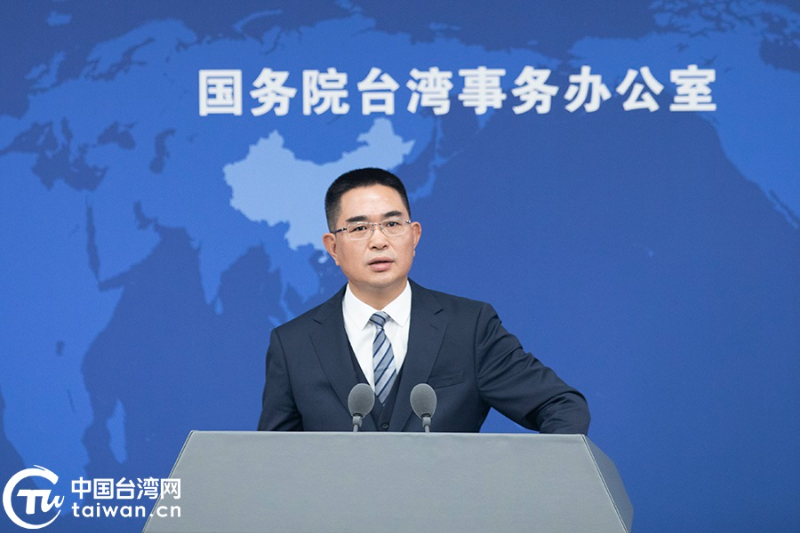 中国国台办：赖清德当局完全暴露其跪美舔美的本质
