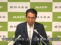 日本农林水产大臣因不当“大米言论”引咎辞职