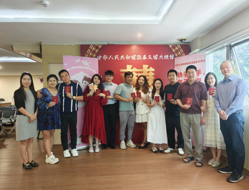 520，中国驻泰国大使馆领事大厅“结婚角”正式启动