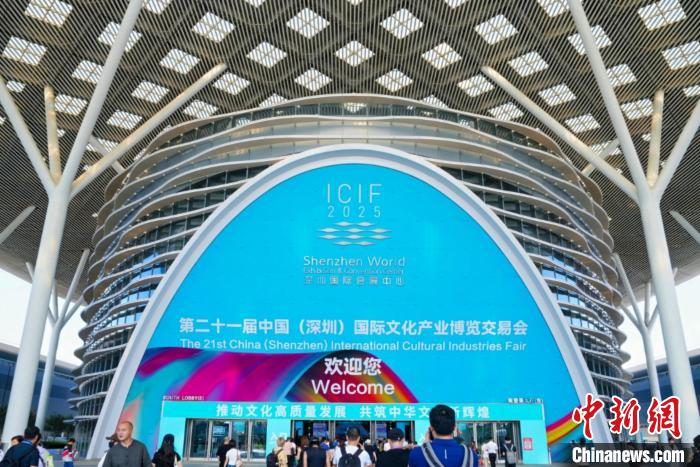 广西馆亮相深圳文博会 打造中国—东盟文化科技融合交流平台