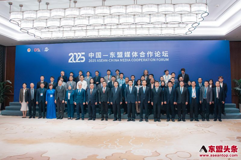 共促“智”“质”传播 “数”写合作新篇 2025中国—东盟媒体合作论坛在河南洛阳举办