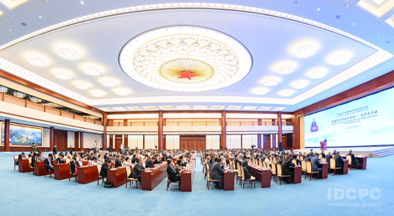 中国共产党同周边国家政党对话会举行 马来西亚、泰国、巴基斯坦等国执政党领导人致贺信