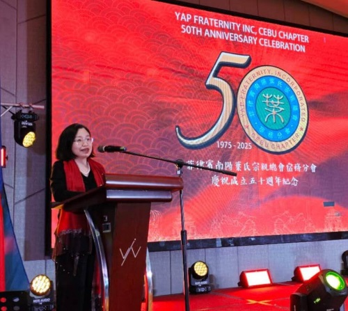 中国驻宿务总领事出席菲律宾南阳叶氏宗亲总会第30届全国大会暨宿务分会成立50周年庆祝活动