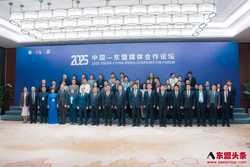 2025 ASEAN-China Media Forum Held in Luoyang to Strengthen Regional Media Cooperation through AI