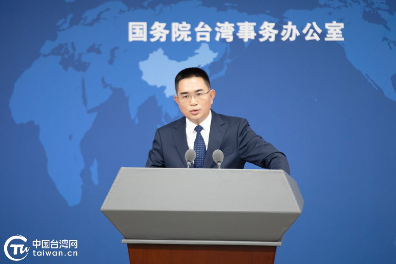 中国国台办：愿意同台湾各界人士就两岸关系和国家统一问题深入协商