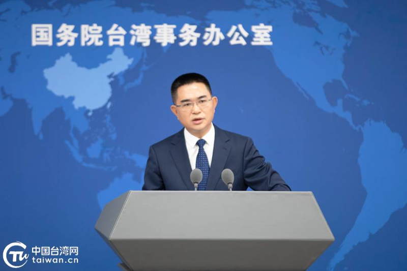 中国国台办回应美国官员涉台言论：决不允许任何势力把台湾宝岛变成“地狱”