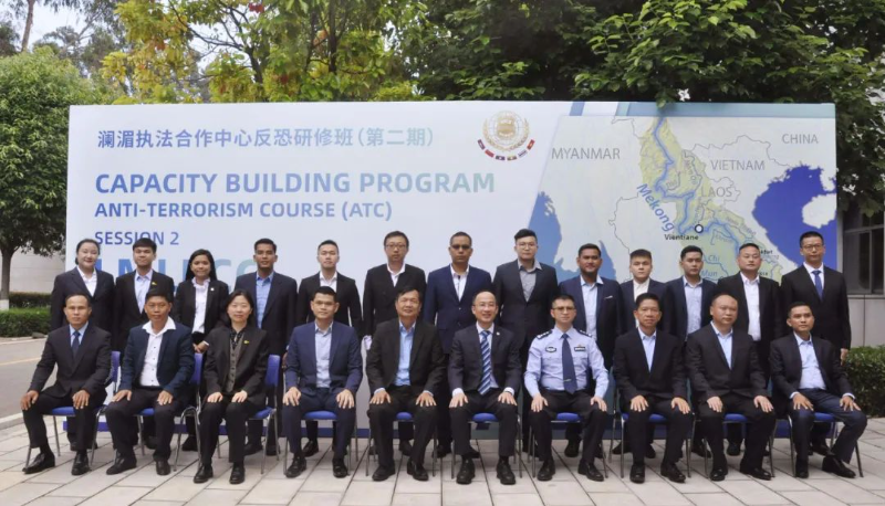 澜湄执法合作中心举办第二期反恐研修班 柬埔寨和中国18名执法官员参加