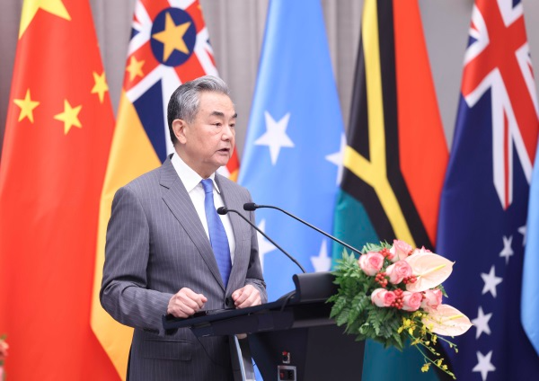 中国外长王毅：第三次中国—太平洋岛国外长会达成五点共识