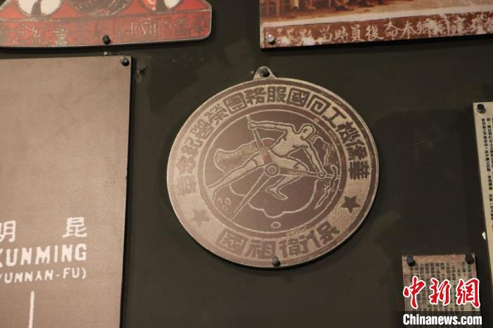 （抗战胜利80周年）马来西亚华人的抗战故事：英雄是阿公珍藏在铁盒里的勋章