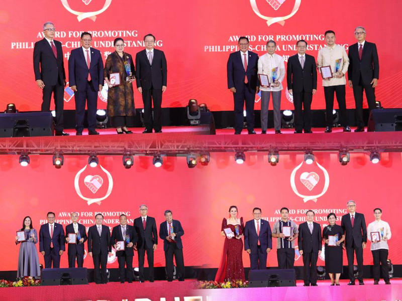 第五届“中菲相知奖”颁奖仪式暨第十四期中菲人文之驿在马尼拉举行
