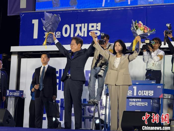 李在明当选第21届韩国总统