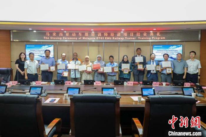马来西亚ETS3新型米轨动车组培训师专项培训项目在湘结业