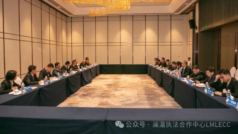 澜湄执法合作中心代表团访问广西  共同推进澜湄区域执法合作