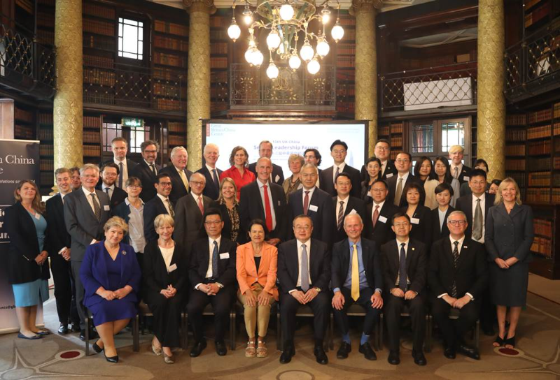 第十三届中英政党对话在伦敦举行