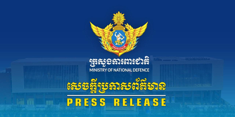 柬埔寨国防部发言人就泰国骑行者进入Ta Muen Thom寺一事进行回应