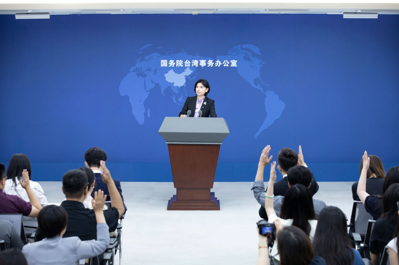 台湾当局将华为、中芯国际纳入出口管制 中国国台办：将采取有力措施维护两岸经贸交流合作正常秩序
