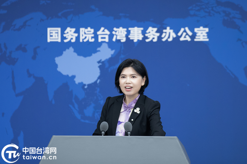 中国国台办：免收台湾“首来族”申办台胞证证件费