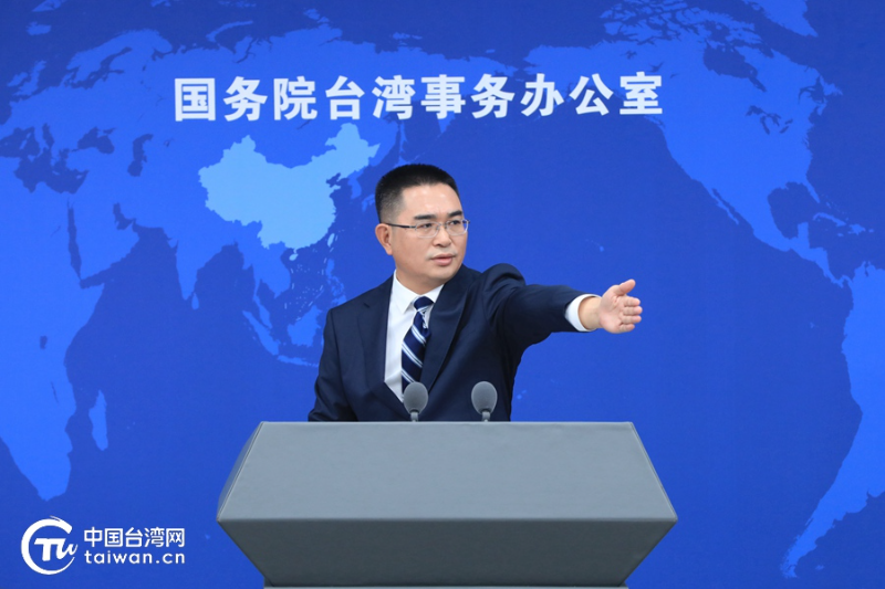 中国国台办：赖清德所谓“团结国家十讲”是赤裸裸煽动两岸对立对抗的“台独”宣言