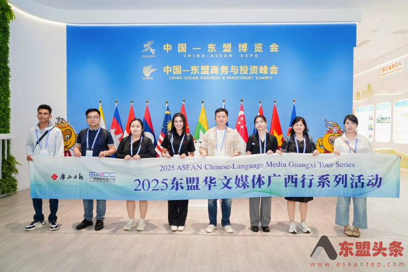 广西国际传播中心与东盟国家华文媒体合作再深化 助力区域人文交流与媒体传播