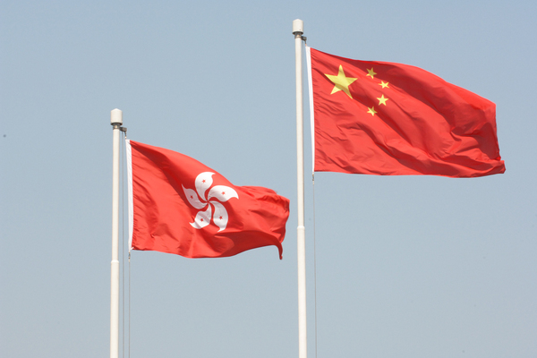 香港特区政府强烈谴责对香港国安法的抹黑攻击