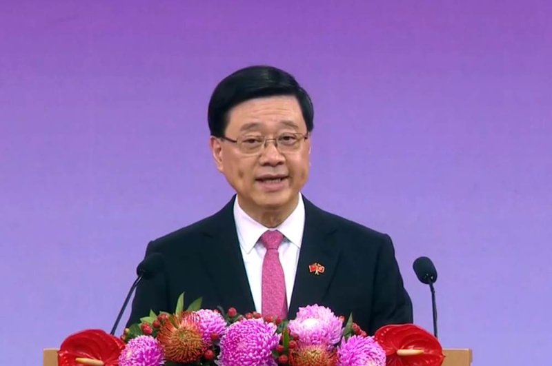 香港特首李家超：香港机遇大于挑战 香港可提供给世界安全和发展的确定性