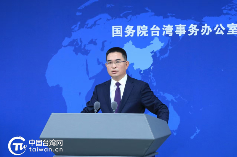 中国国台办：赖清德是不折不扣的“和平破坏者”、彻头彻尾的“战争贩卖者”、名副其实的“麻烦制造者”