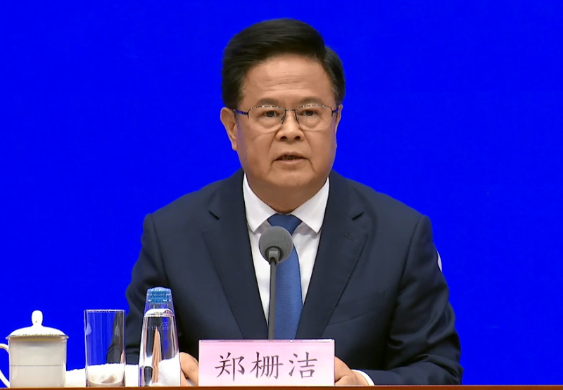 中国国家发展改革委主任郑栅洁：“十四五”期间中国综合国力“突飞猛进” 