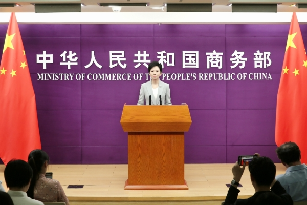 中国商务部回应欧盟委员会主席冯德莱恩涉华言论