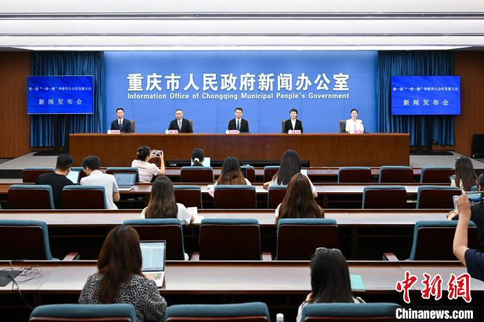 500余名侨界人士将齐聚重庆 寻觅中国西部发展机遇