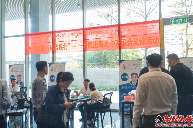“友谊之桥 八桂志愿行”——壮医出海中柬联合义诊在金边举办