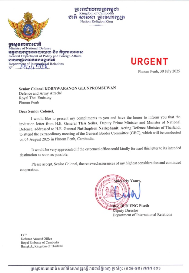 柬埔寨国防部大臣邀请泰国代理国防部长出席柬泰边境联合委员会会议