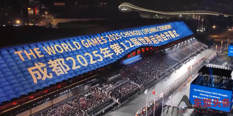 Chengdu 2025 World Games set to kick off with innovative outdoor opening ceremony